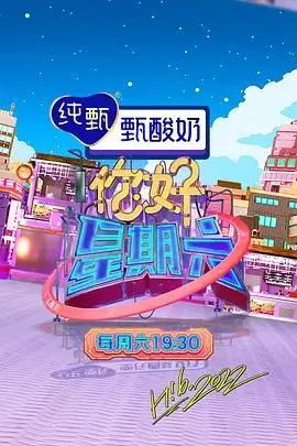 转角遇到爱