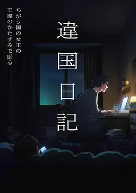 高分冷门电影推荐