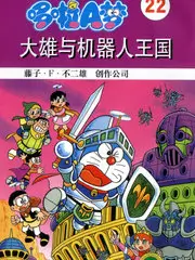 小镇来客旅行治愈综艺在线观看